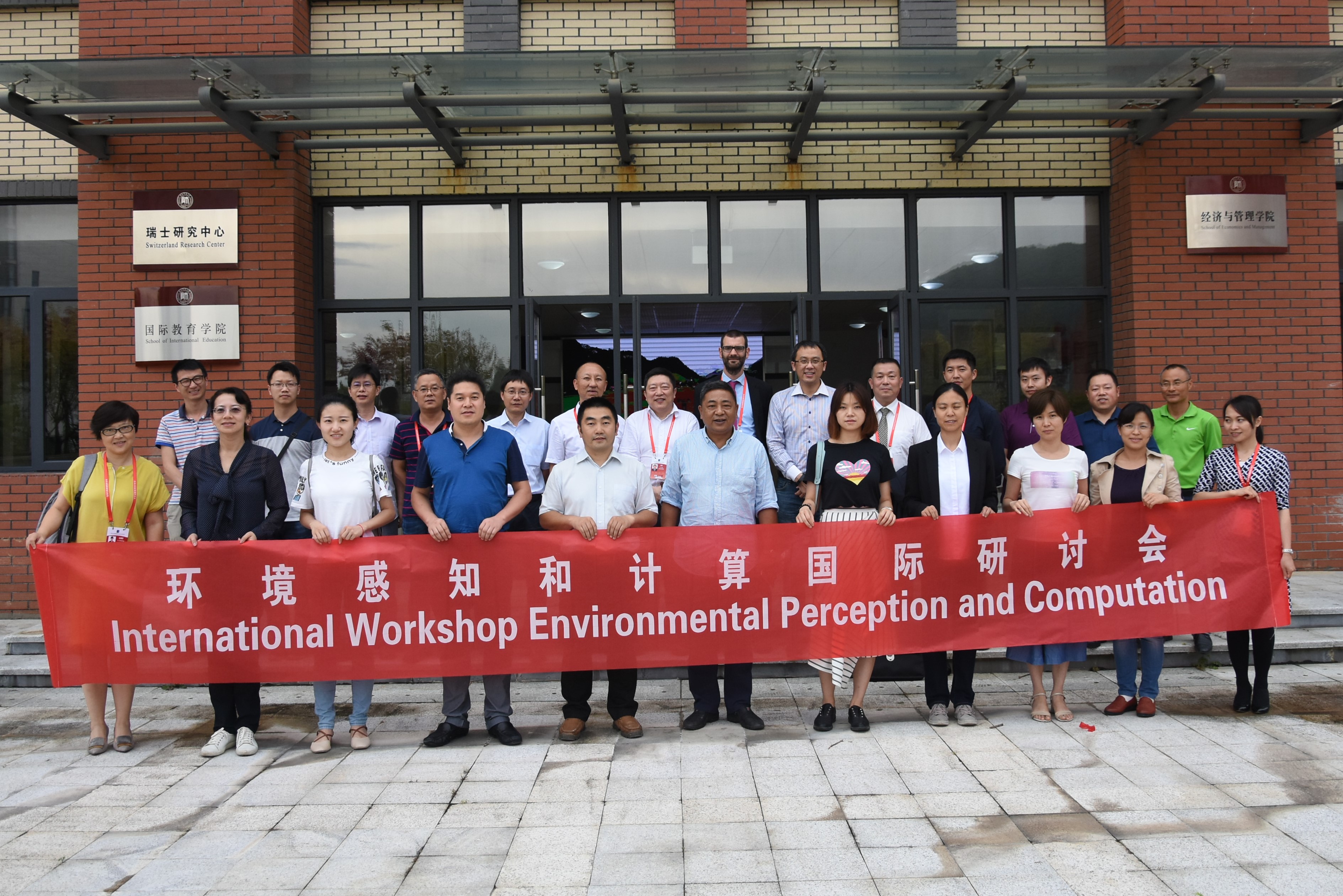 Participants du dialogue sino-suisse dans le cadre du Forum ECO Global Guiyang.